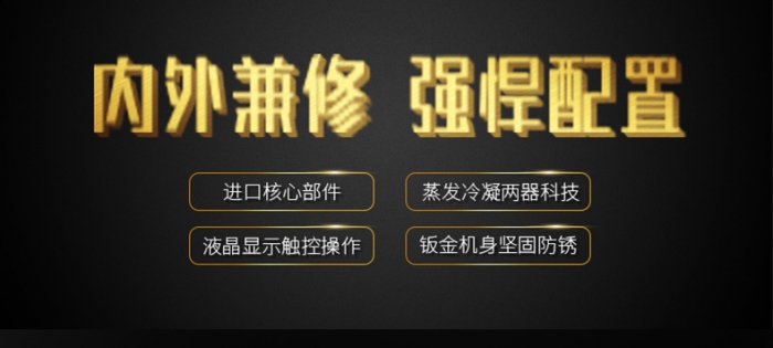 早出晚歸，家中環(huán)境潮濕