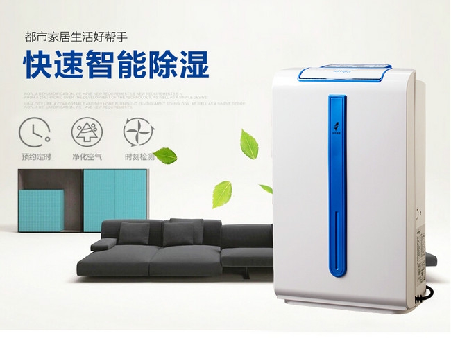 干衣機和家用除濕機有什么區別？