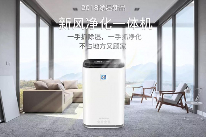 梅雨天過(guò)不去？那是因為你不知道這些家用防潮小妙招