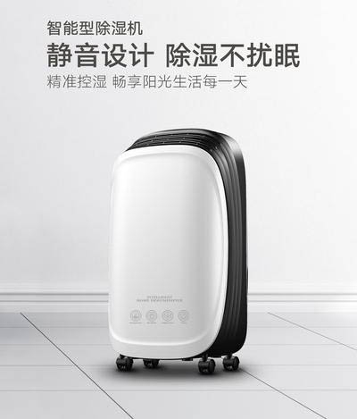 家用除濕機的4個(gè)注意事項