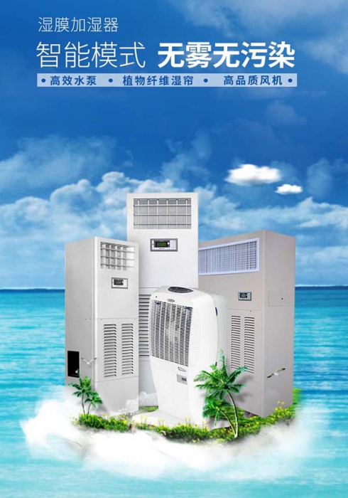 新風(fēng)除濕一體機的靈魂是什么？