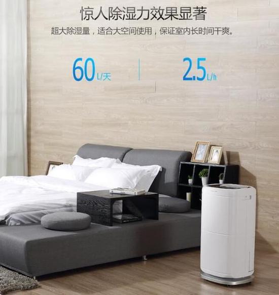 除濕機加濕器的原理是什么，南北差異應該買(mǎi)哪個(gè)？