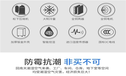 新風(fēng)除濕機讓冬天更溫暖？清新