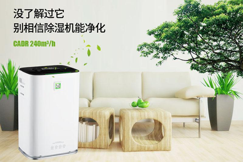 制藥車(chē)間除濕機哪個(gè)牌子好，怎么選擇
