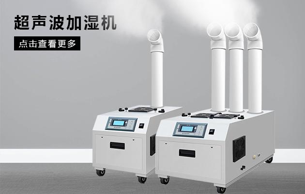 制藥車(chē)間為什么需要防潮除濕