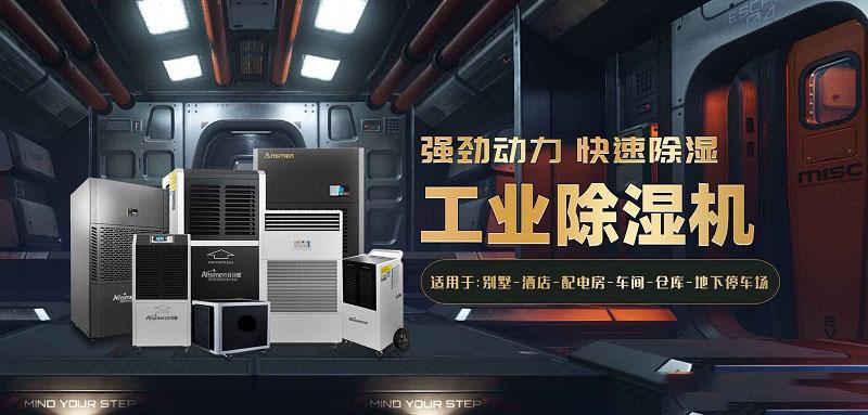 加濕機的類(lèi)型和工作原理
