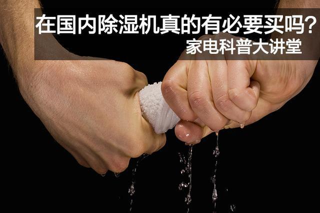 養殖場(chǎng)不可忽略防潮除濕