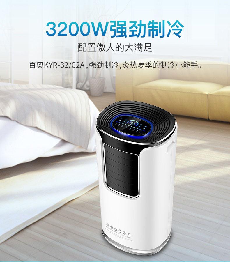 養殖場(chǎng)降溫除臭消毒一體機